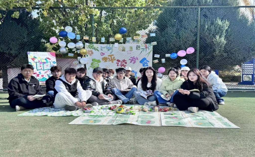 草坪共读沐书香，土木学子共成长