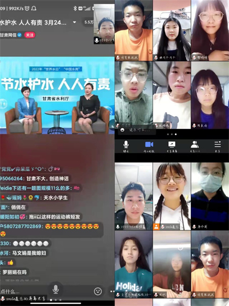 观看“节水中国，你我同行”活动