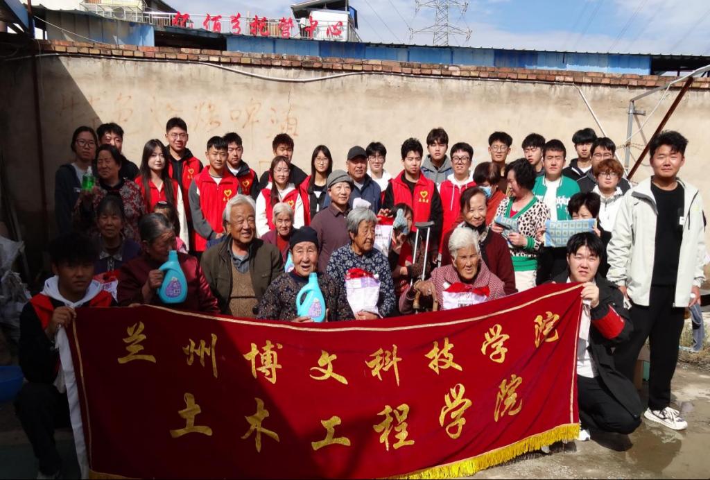 大学生社区实践计划
