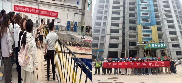 工程造价专业认识实习圆满完成