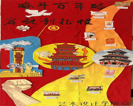 勇担时代重任 传承百年火红青春