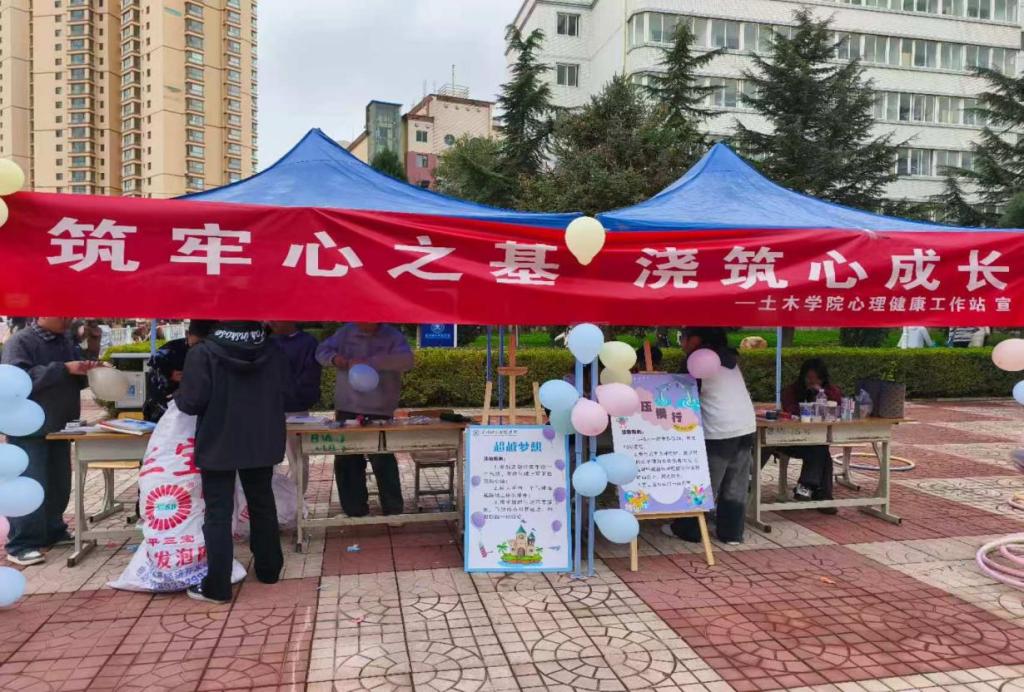 我为同学做实事