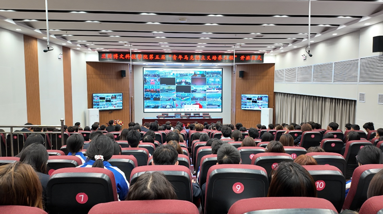 我校组织参加甘肃青马工程省级高校班（第八期）线上开班式