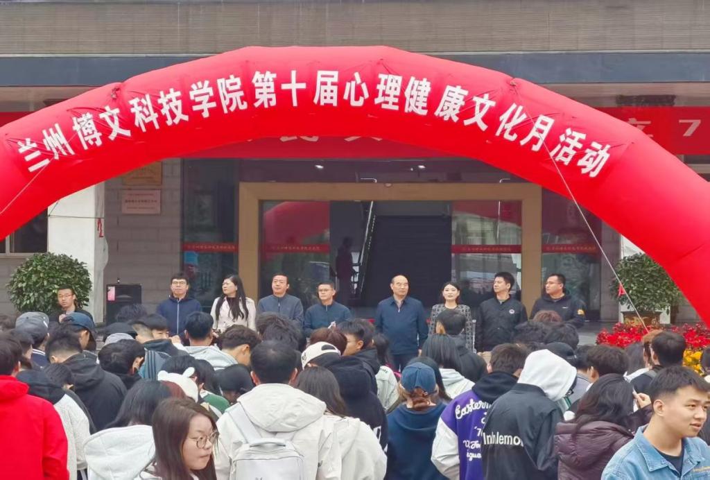 健康文化月，放松师生心