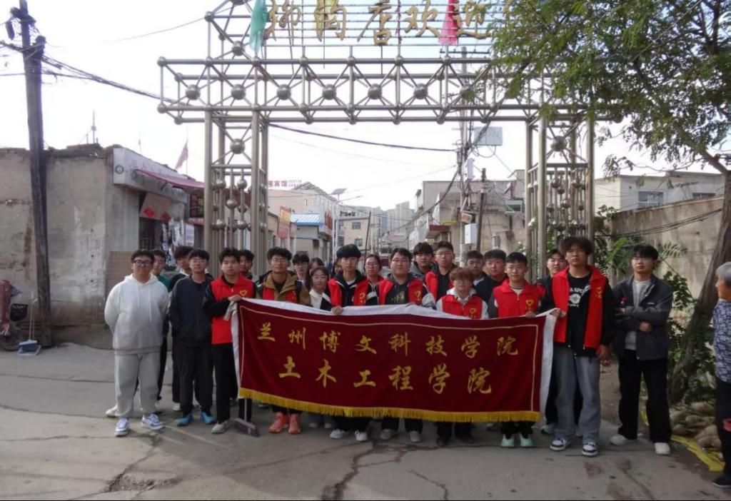 大学生社区实践计划