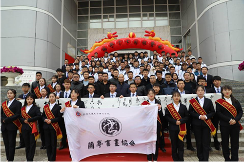 院学生社团联合会兰亭书画协会举办 “礼赞祖国七十华诞暨兰亭书画协会成立十五周年”书画展