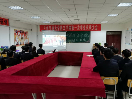 学习“ 青春新征程 奋进十四五”主题 云团课新闻稿