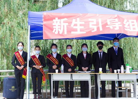 开学季