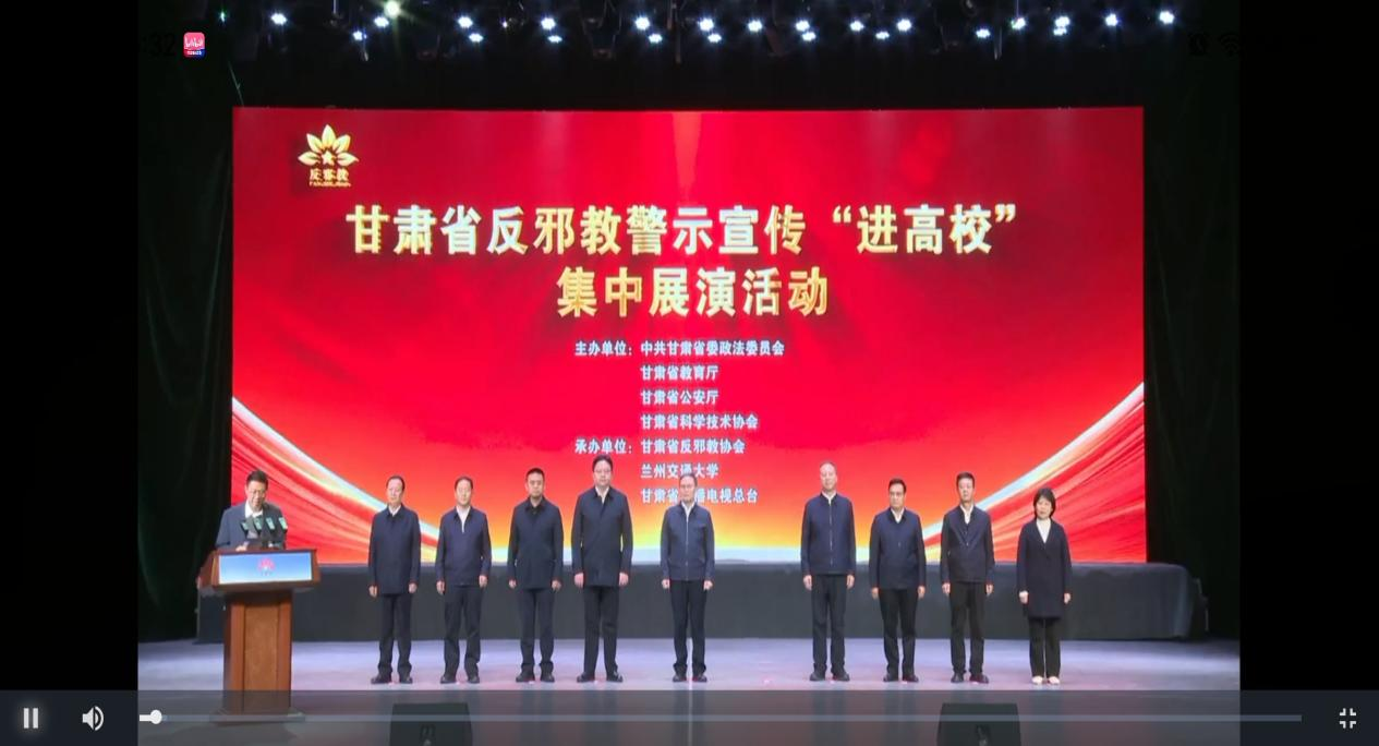 土木工程学院组织观看甘肃省 反邪教警示宣传“进高校”集中展演