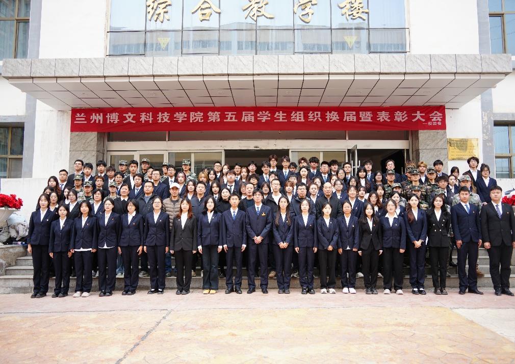 薪火赓续担使命 青春奋进启新程