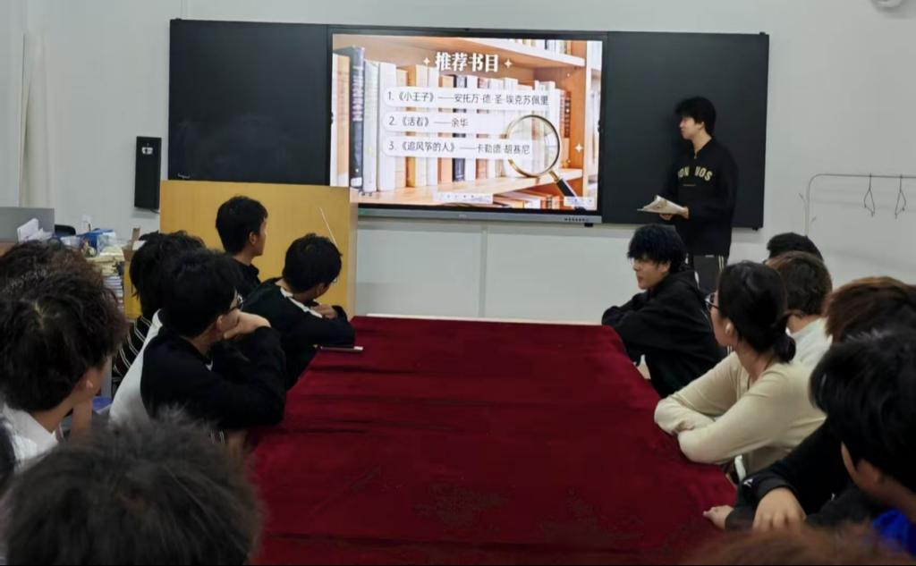 《青春年少好读书》专题读书会